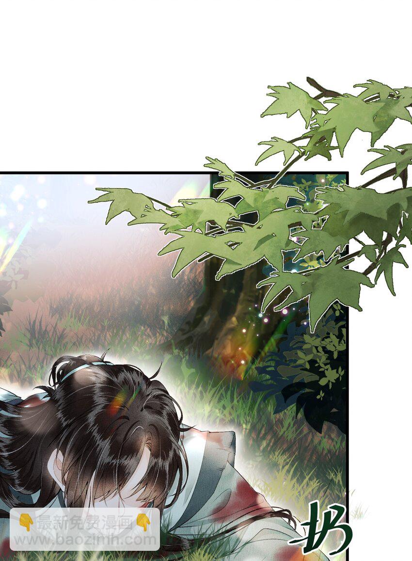 018 命中注定的相逢-第20话