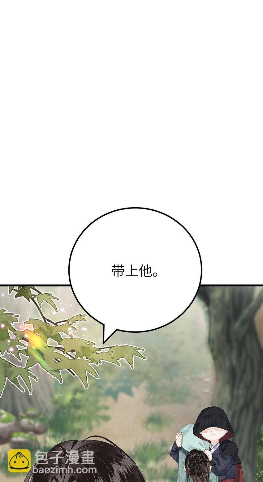 018 命中注定的相逢-第20话