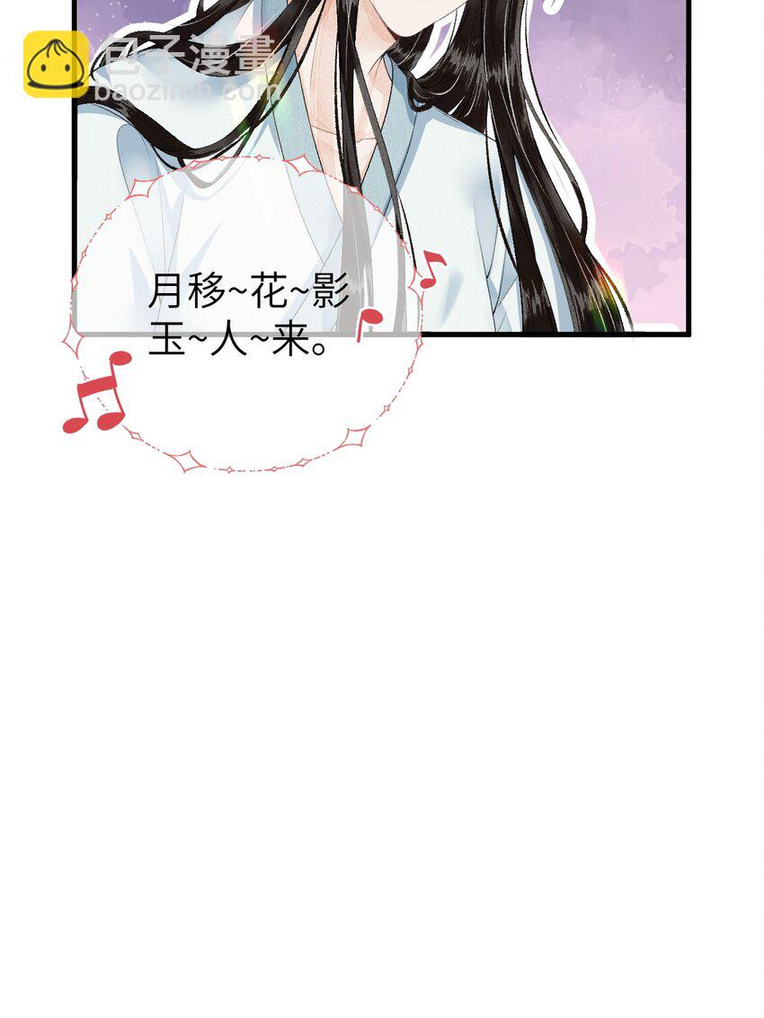 018 命中注定的相逢-第20话