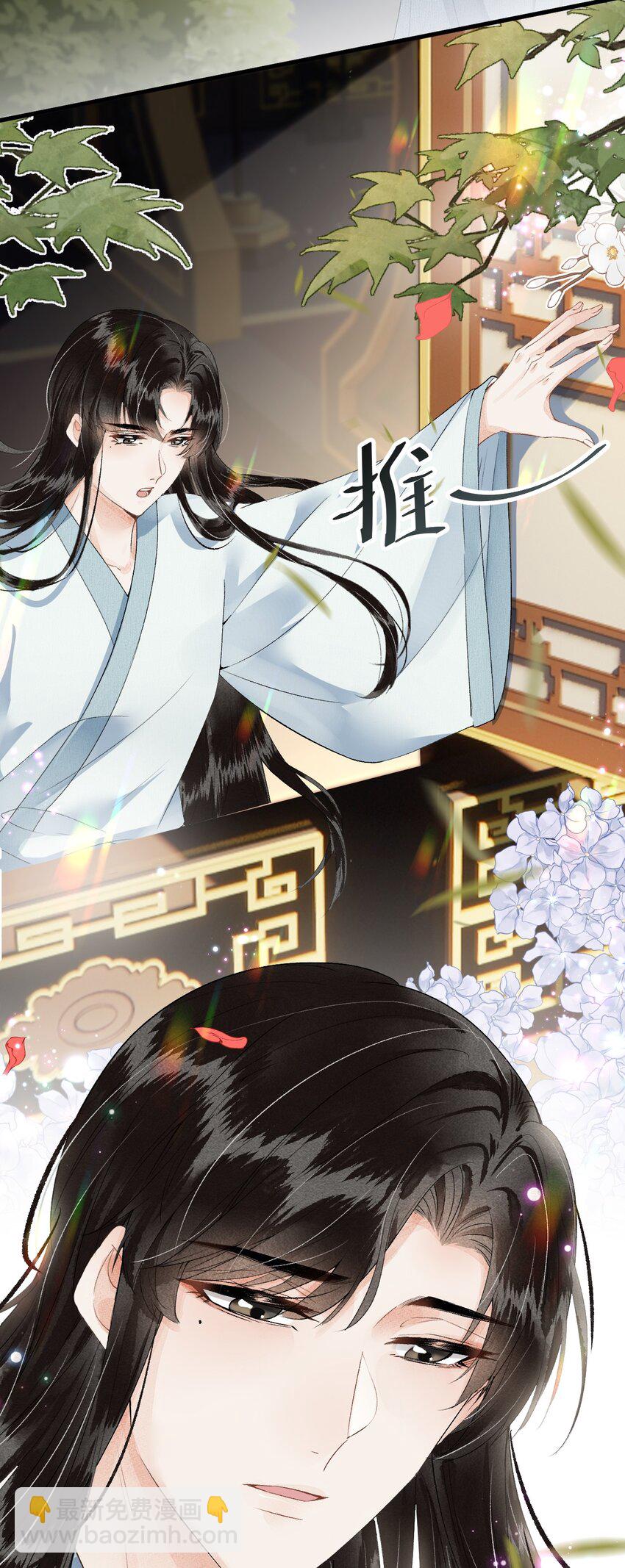 018 命中注定的相逢-第20话