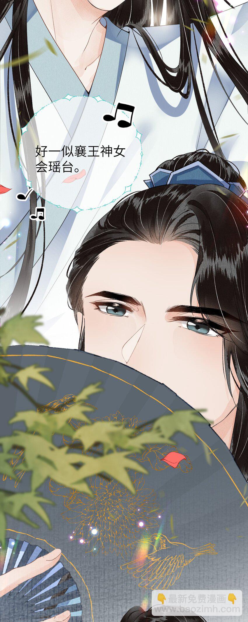 018 命中注定的相逢-第20话