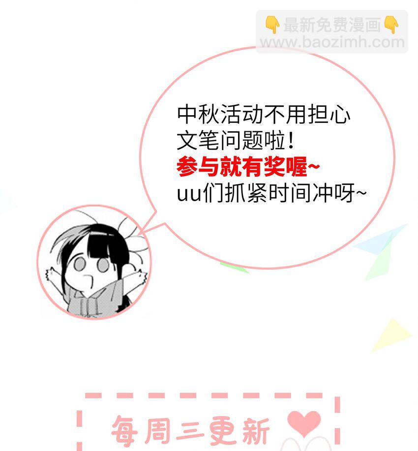 018 命中注定的相逢-第20话