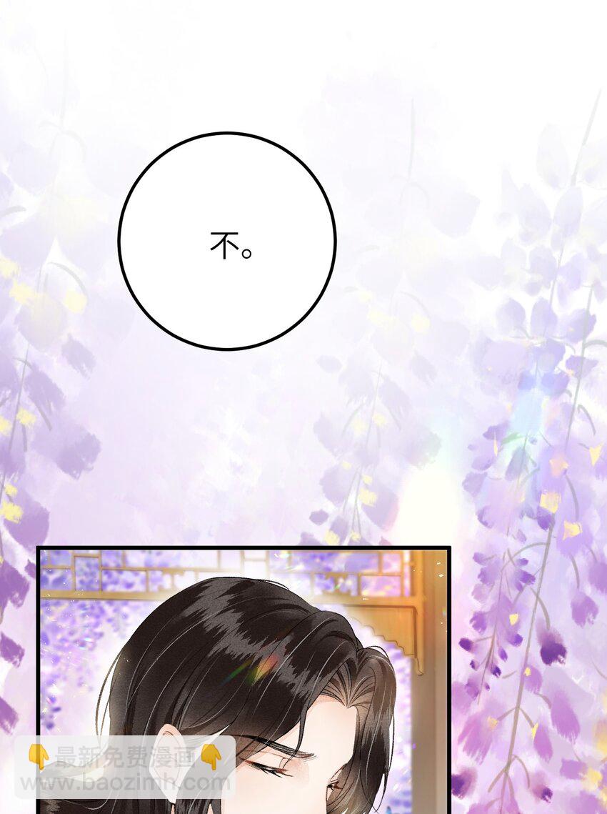 018 命中注定的相逢-第20话