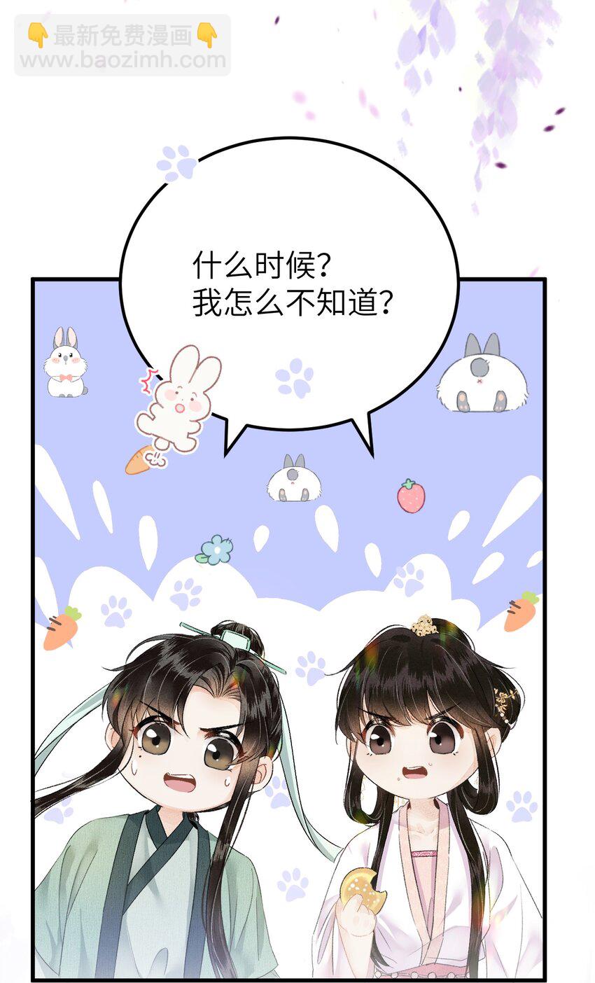 018 命中注定的相逢-第20话