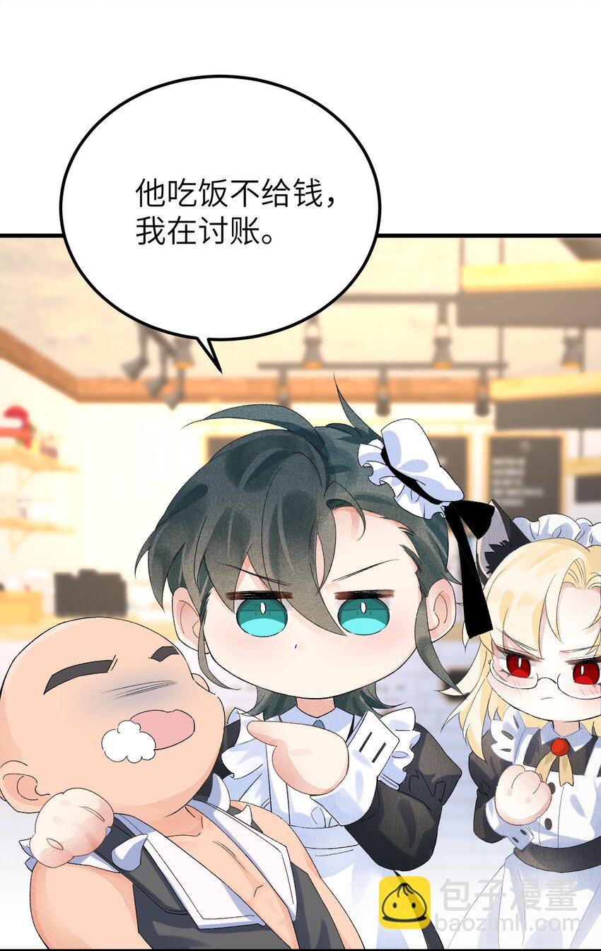 联动番外 现代特别篇-第22话