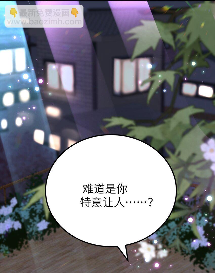 联动番外 现代特别篇-第22话