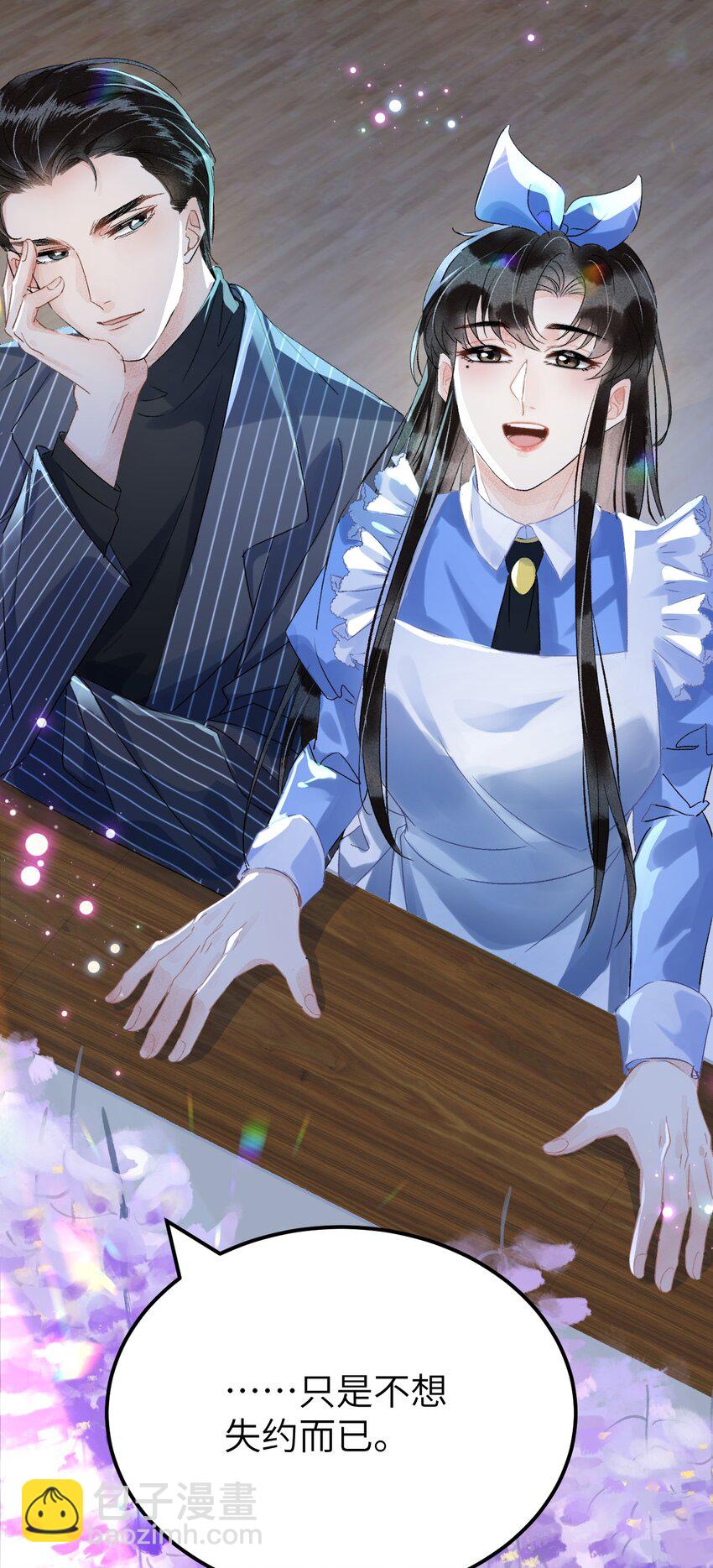 联动番外 现代特别篇-第22话