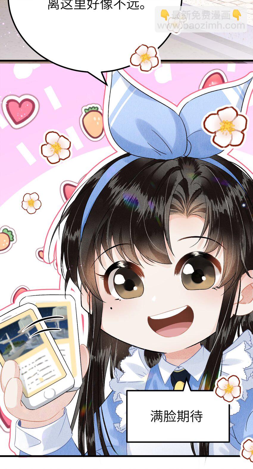 联动番外 现代特别篇-第22话