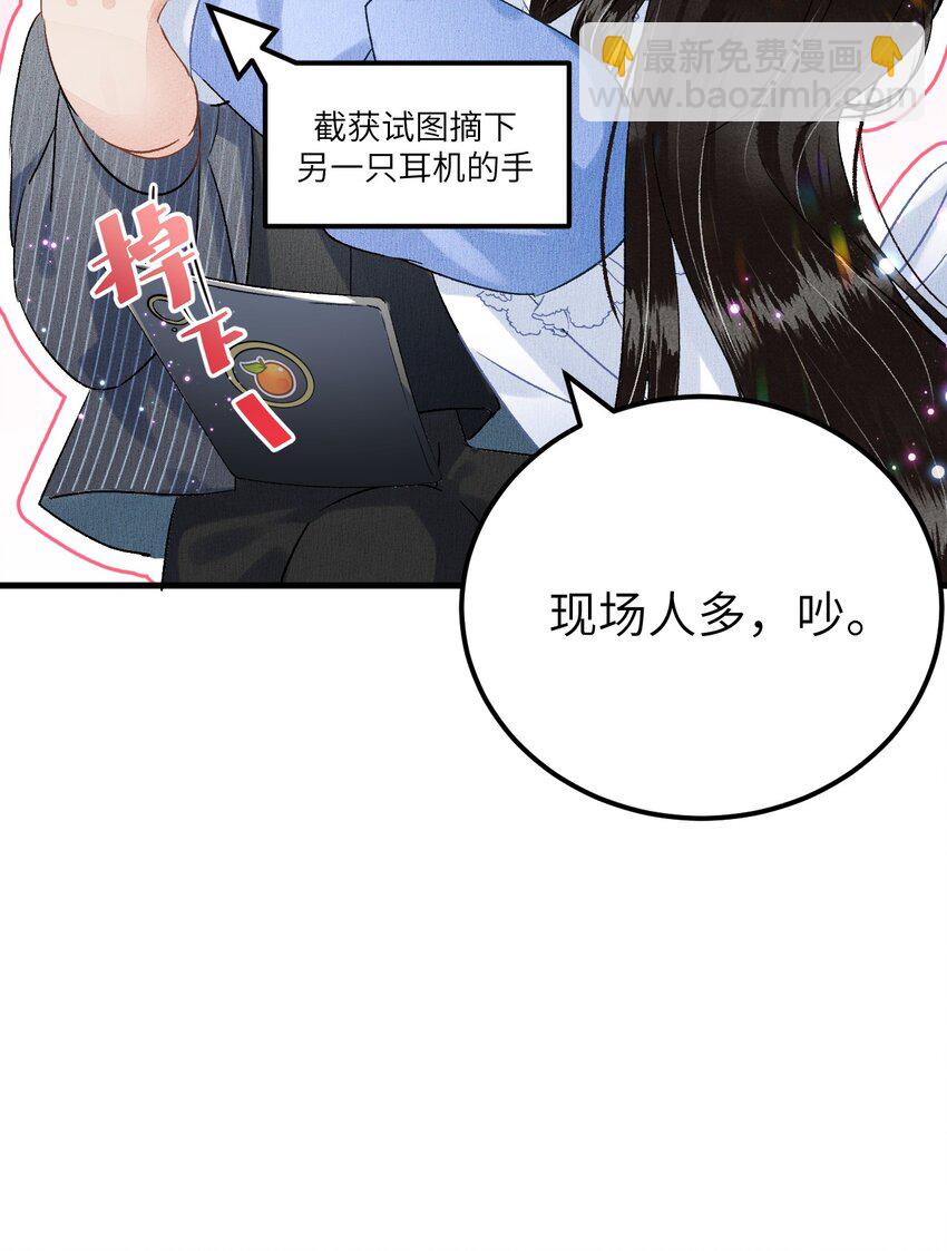 联动番外 现代特别篇-第22话