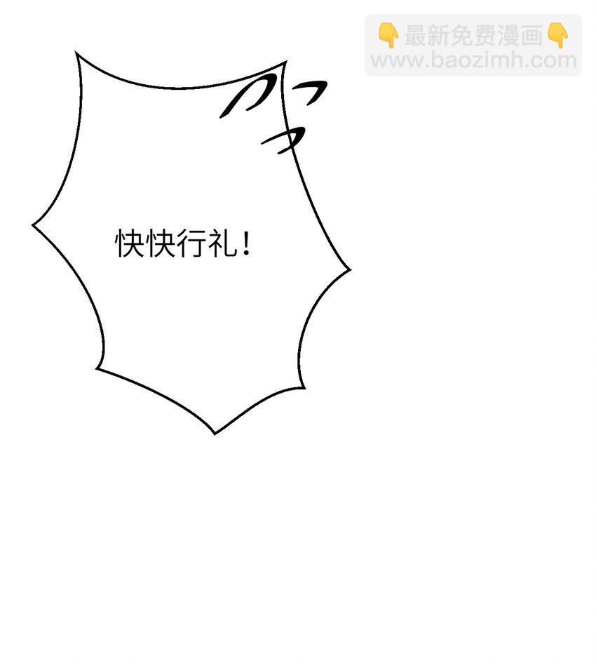 021 爱是一道光绿到我发慌-第26话