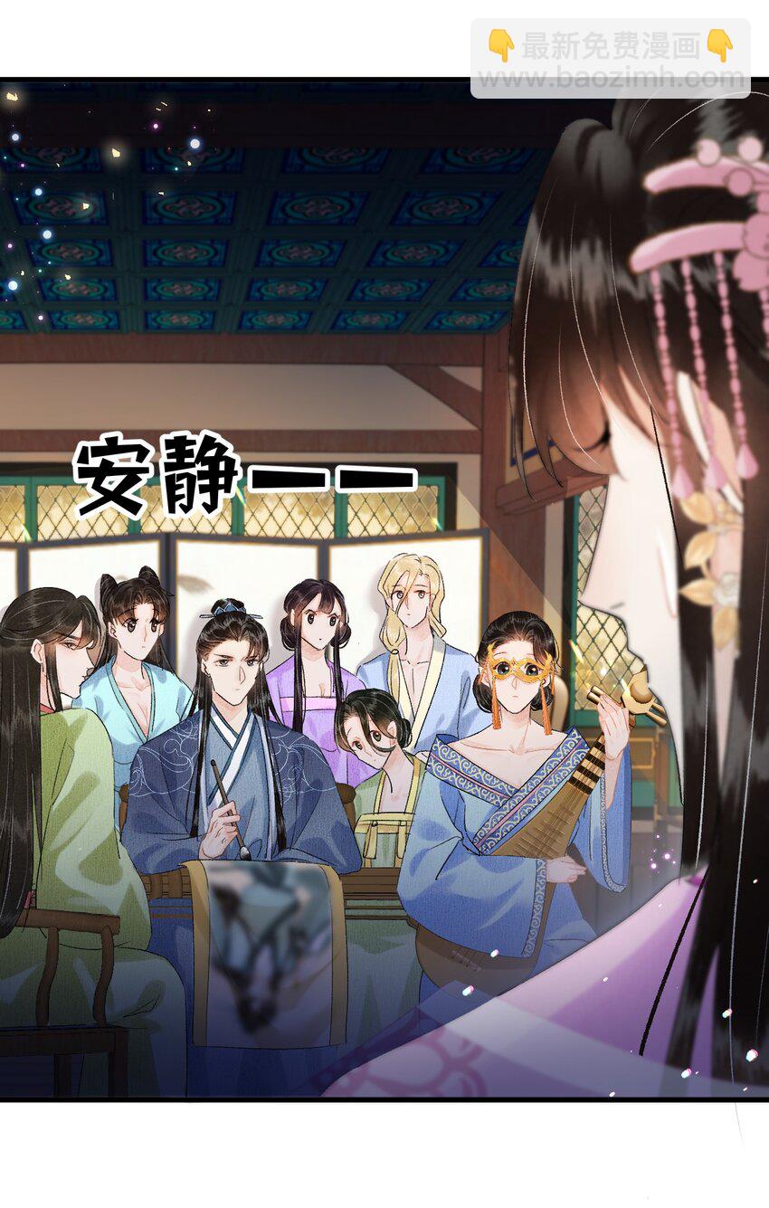 021 爱是一道光绿到我发慌-第26话