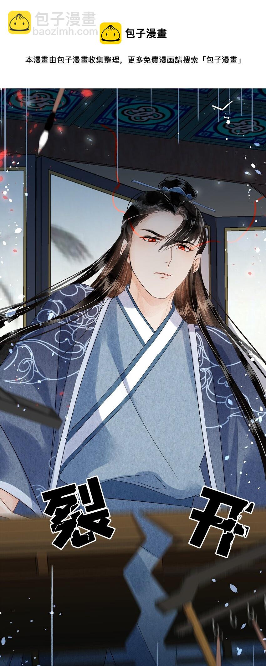 021 爱是一道光绿到我发慌-第26话