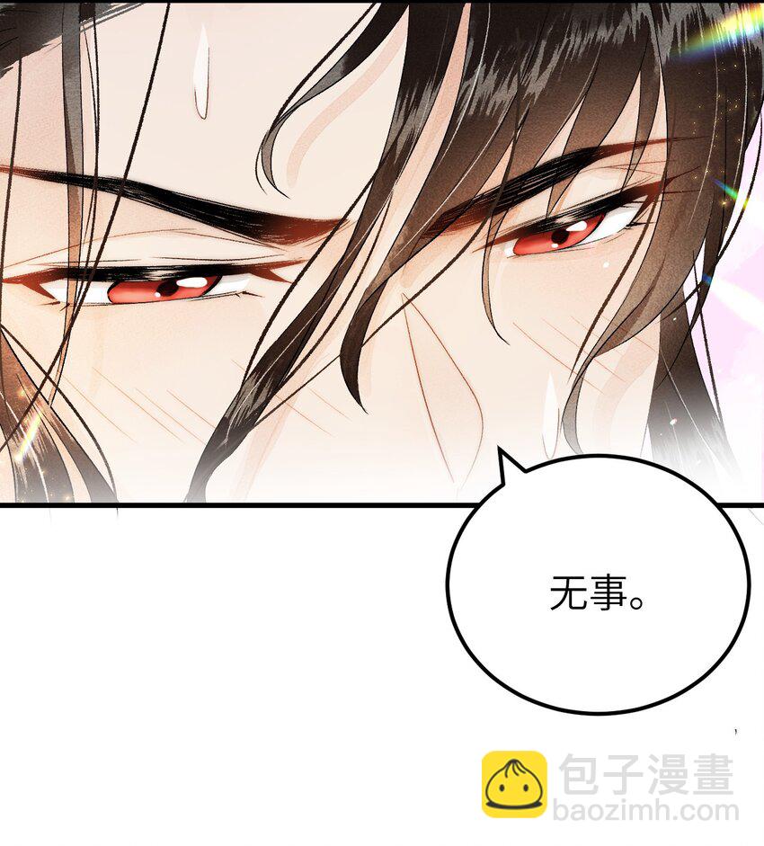 022 晏王爱听十八摸(1/2)-第28话