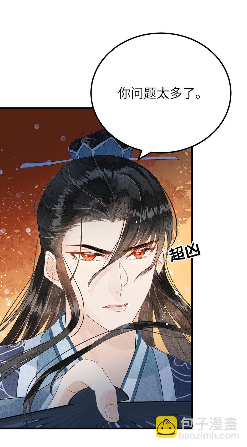 022 晏王爱听十八摸(1/2)-第28话