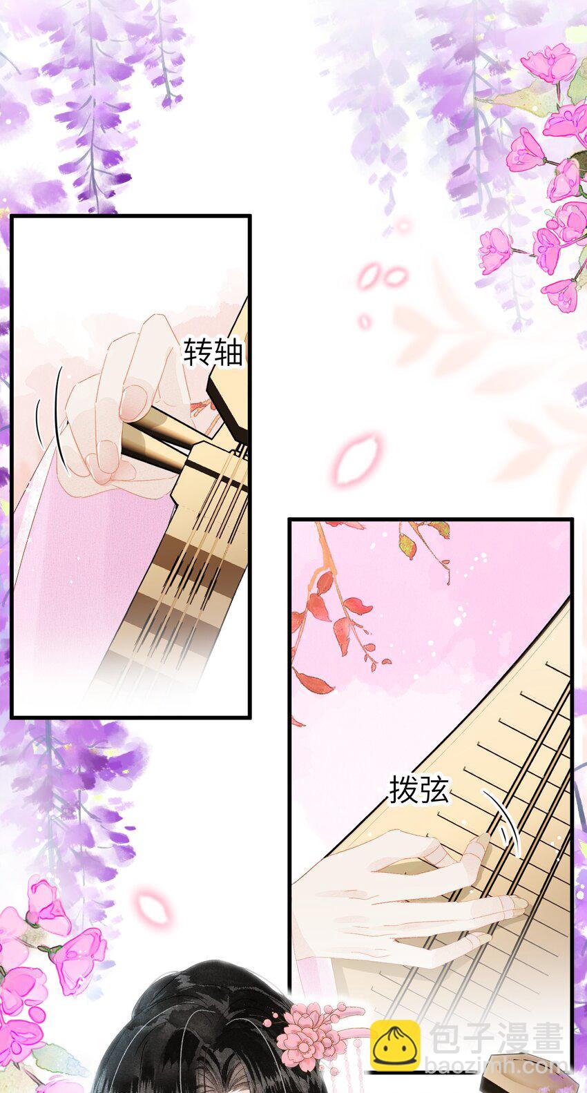 022 晏王爱听十八摸(1/2)-第28话