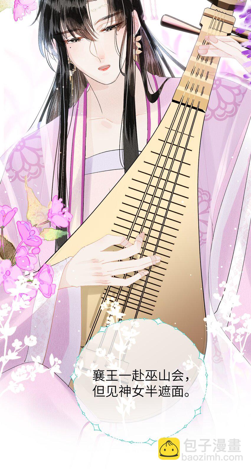 022 晏王爱听十八摸(1/2)-第28话