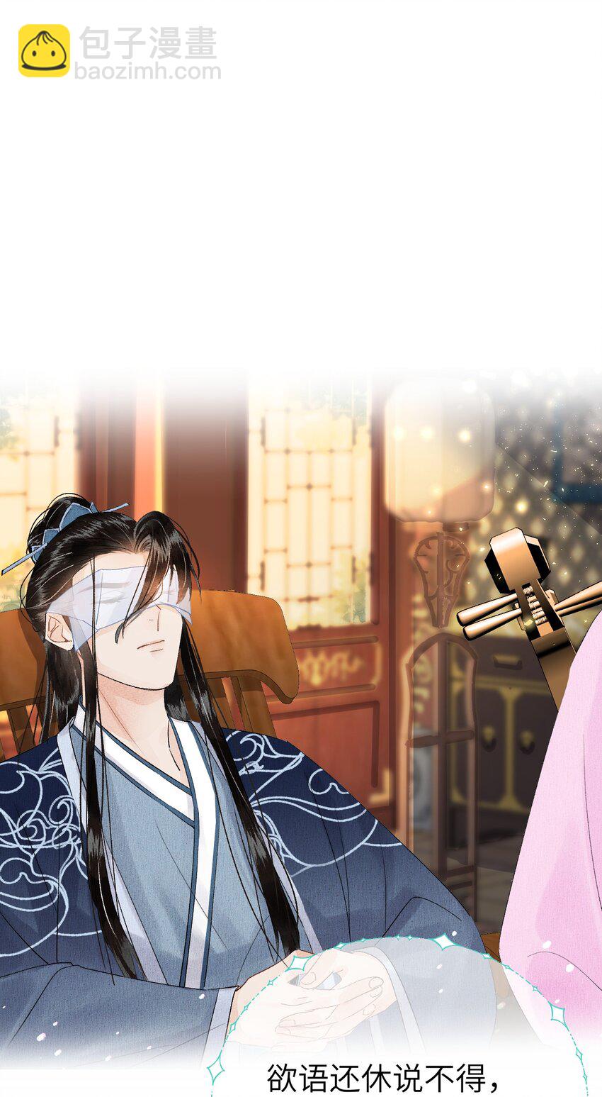 022 晏王爱听十八摸(1/2)-第28话