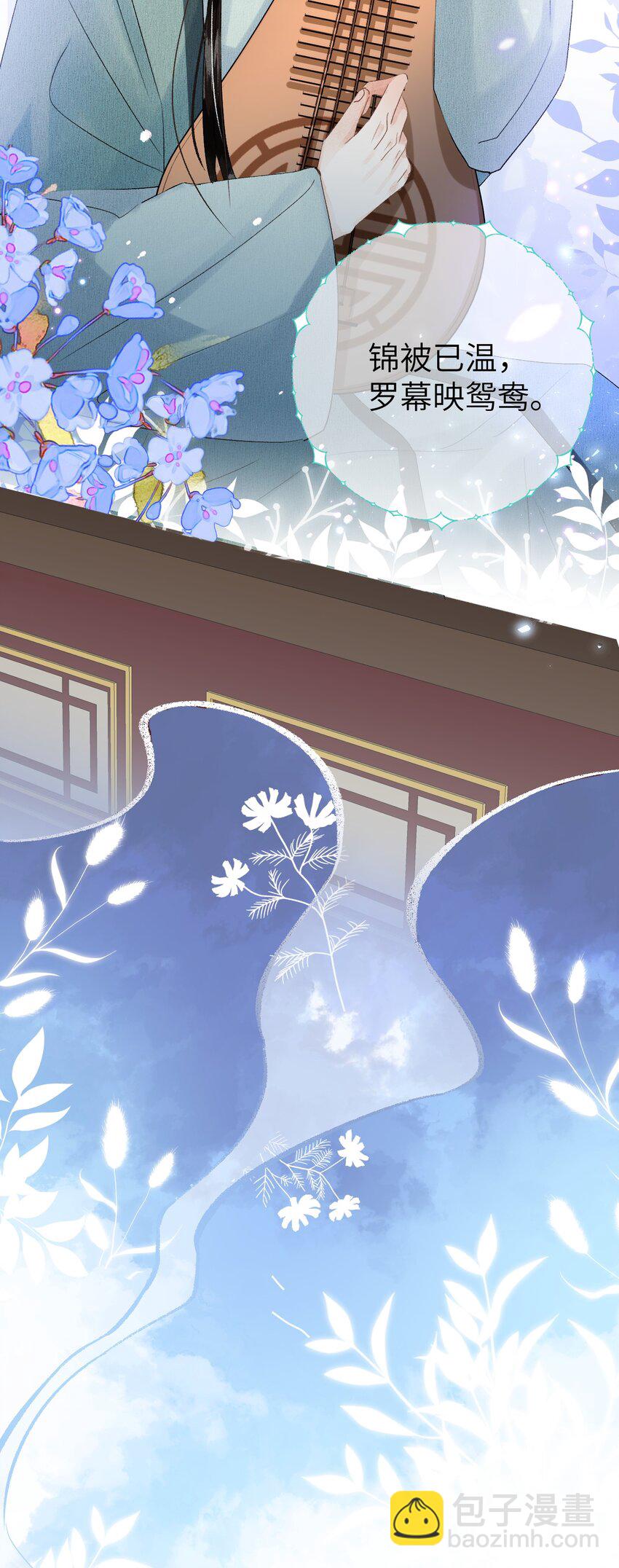 022 晏王爱听十八摸(1/2)-第28话