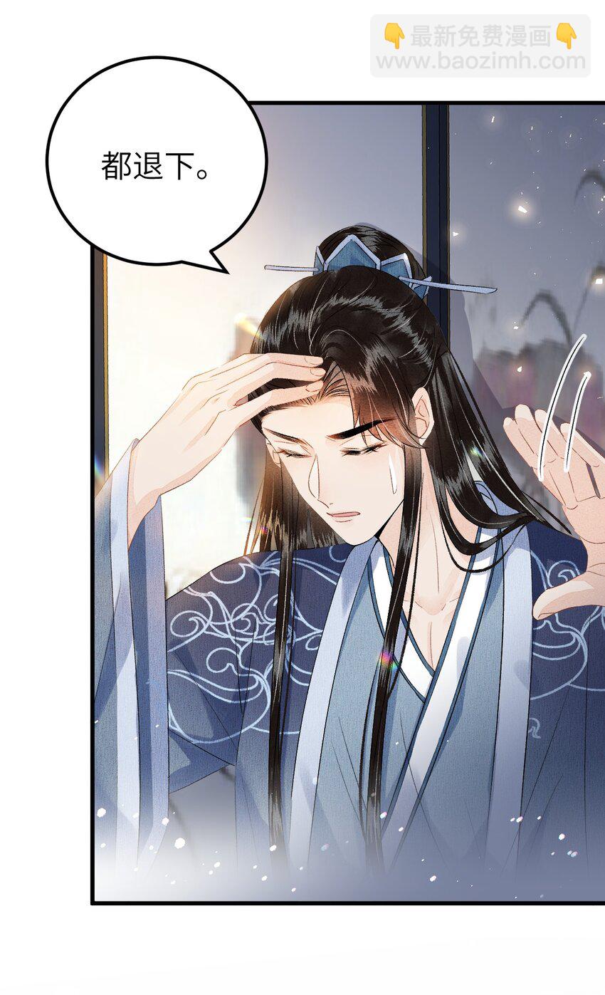 022 晏王爱听十八摸(1/2)-第28话