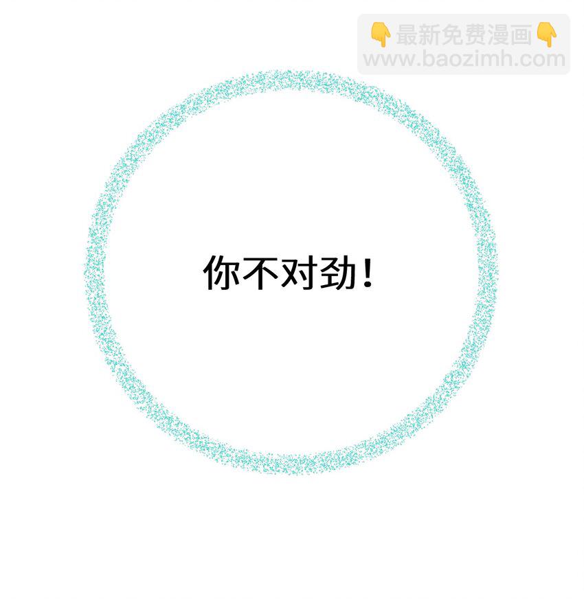 022 晏王爱听十八摸(1/2)-第28话