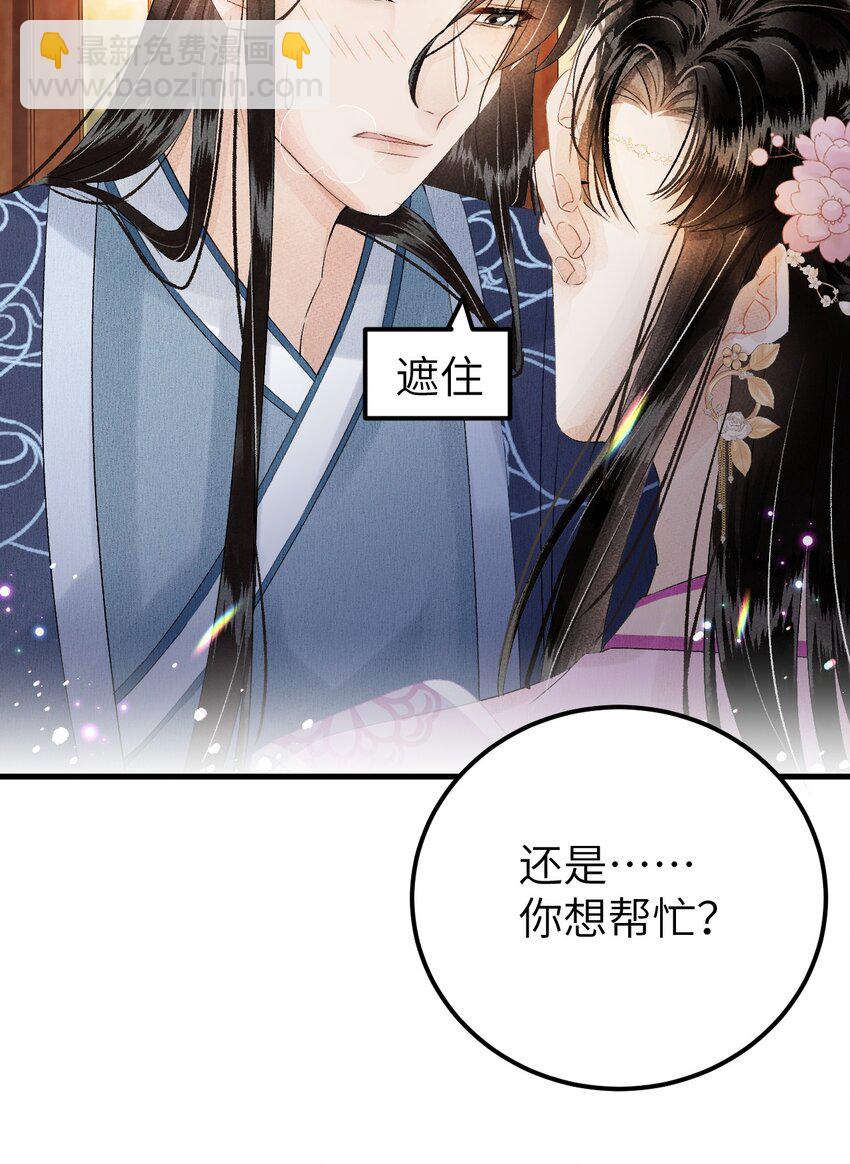 022 晏王爱听十八摸(1/2)-第28话