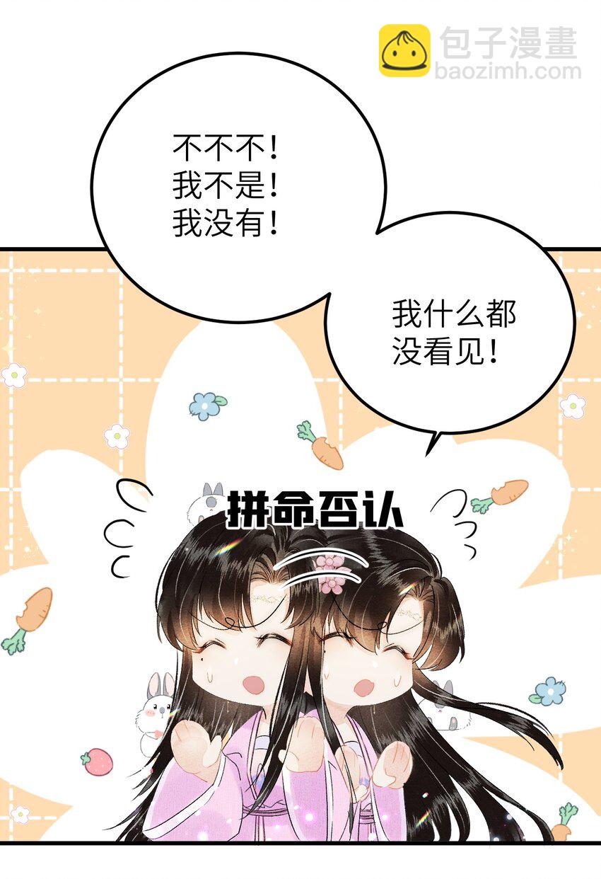 022 晏王爱听十八摸(1/2)-第28话