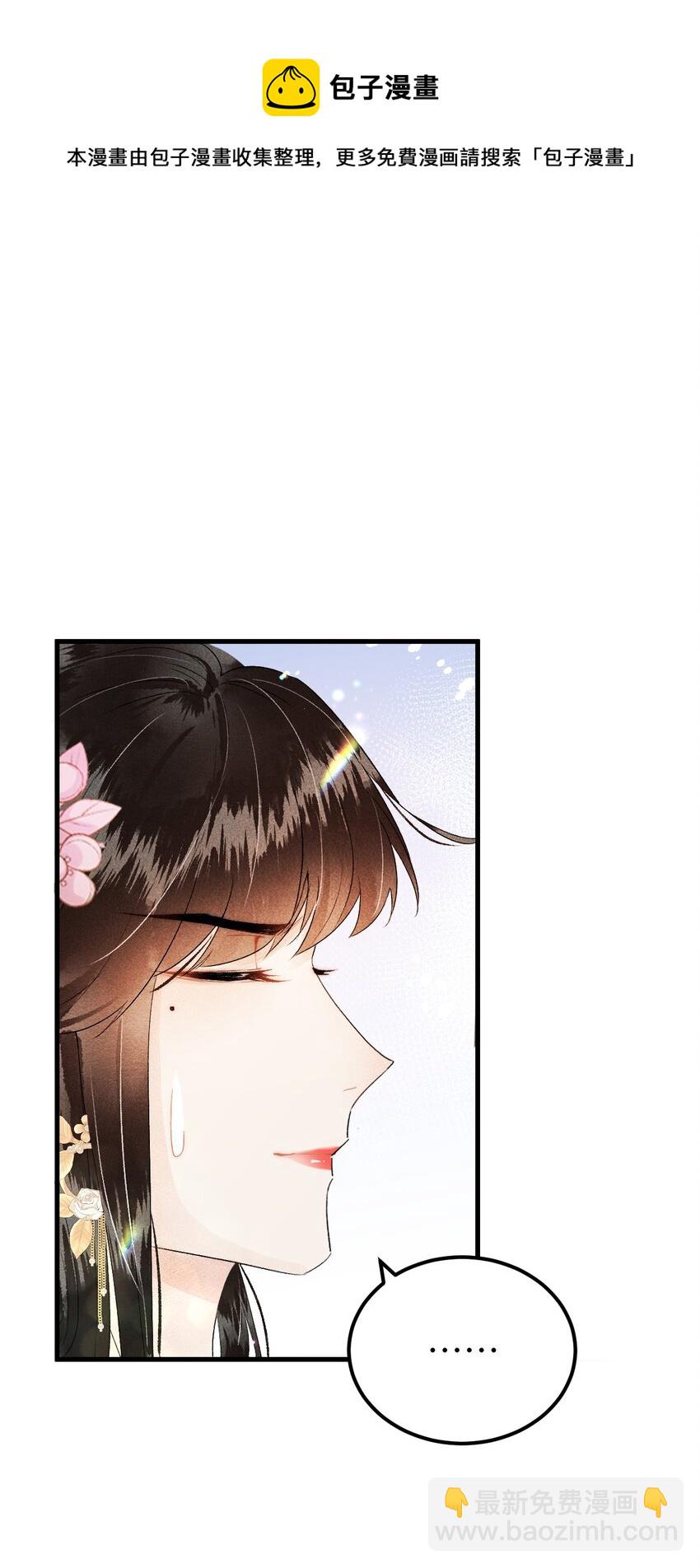 022 晏王爱听十八摸(1/2)-第28话