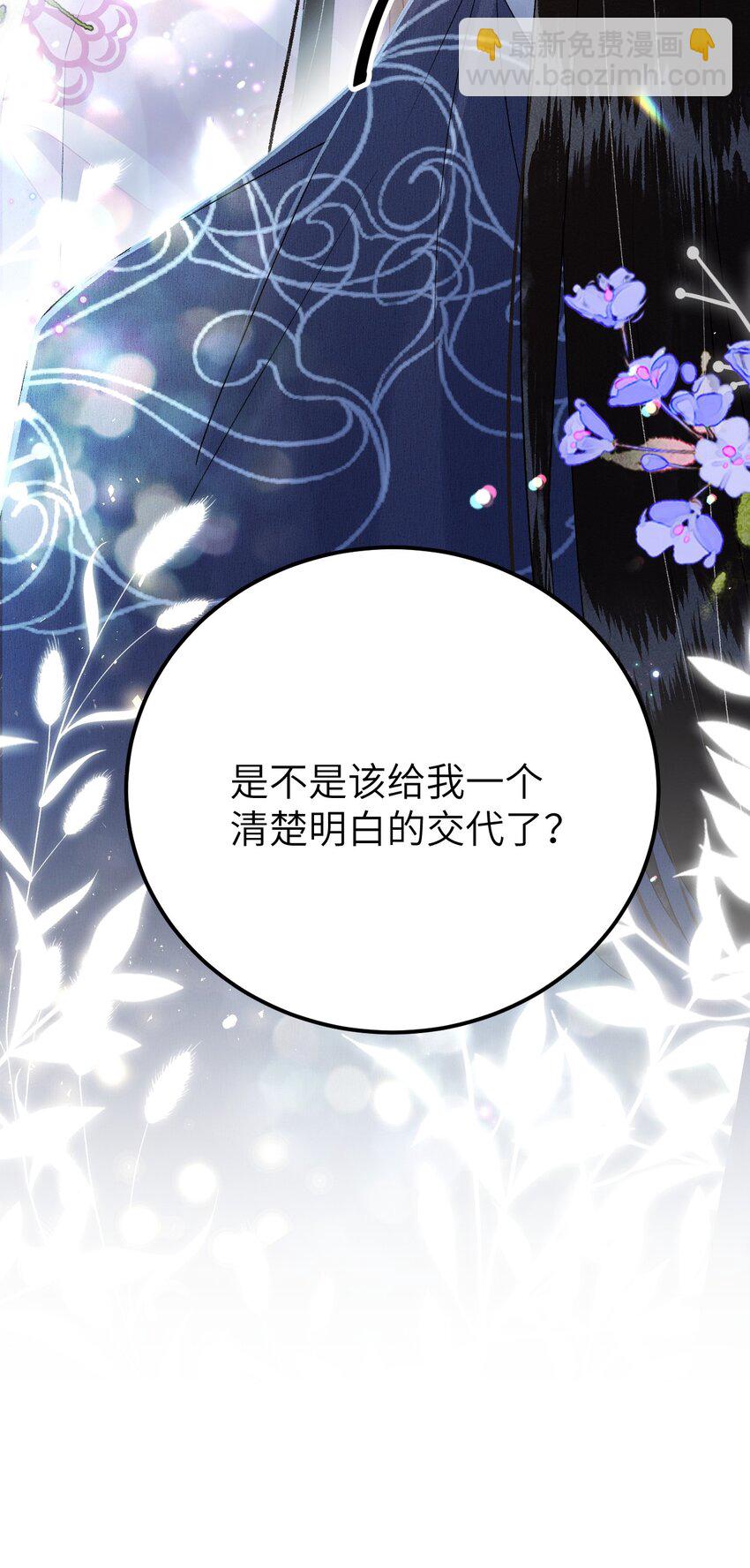 022 晏王爱听十八摸(1/2)-第28话