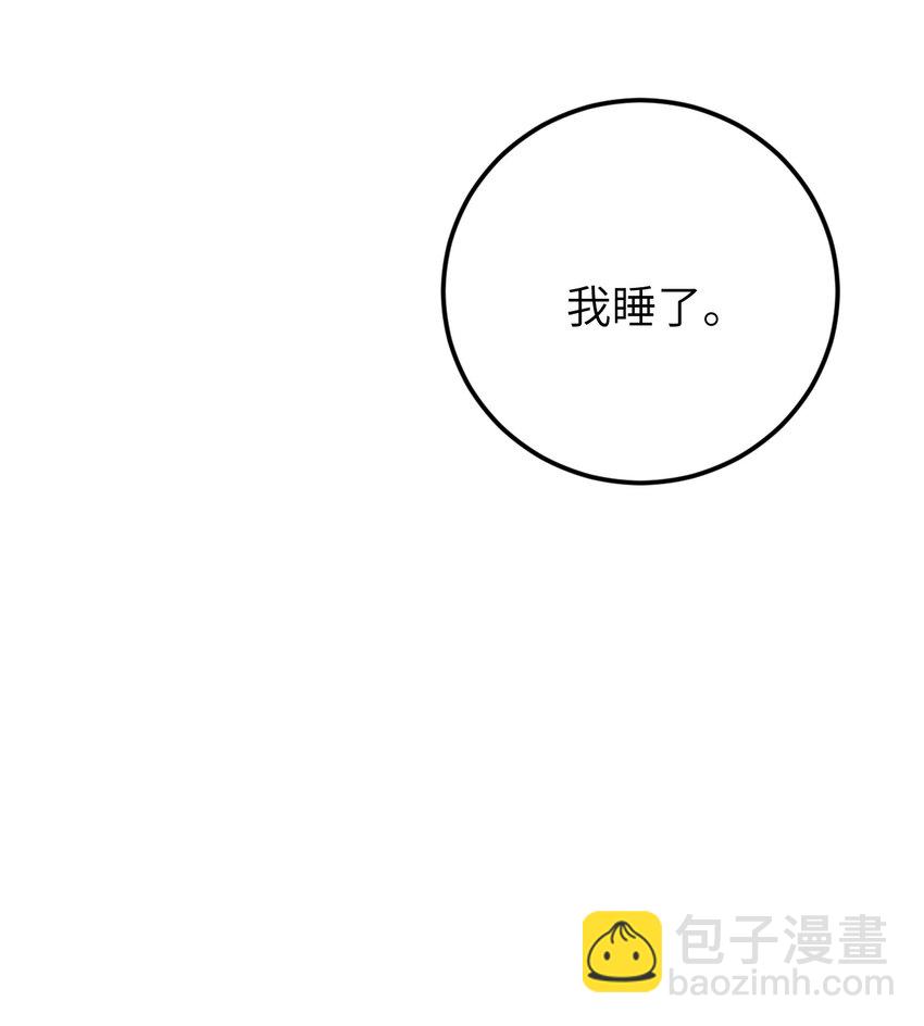 028 爱上晏王的理由-第34话