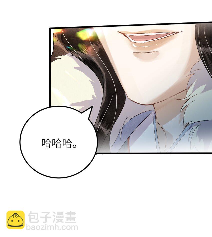 028 爱上晏王的理由-第34话