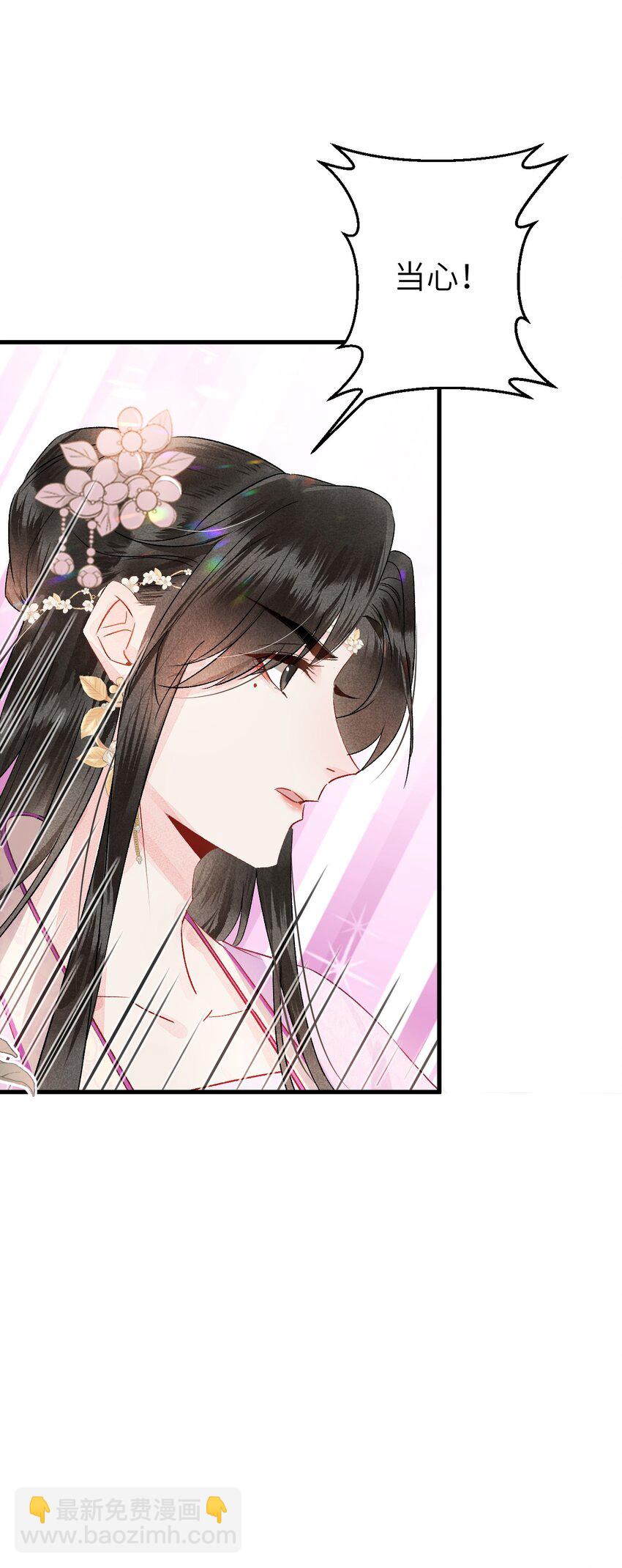 002 王府攻略手册-第2话