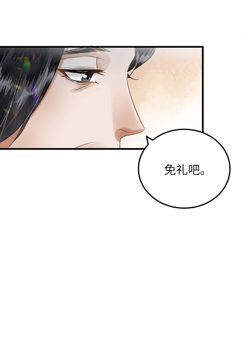 029 宫斗能手琼疏笙-第36话