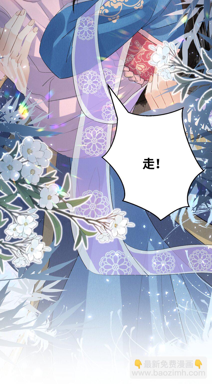 031 王妃是个高危职业-第38话