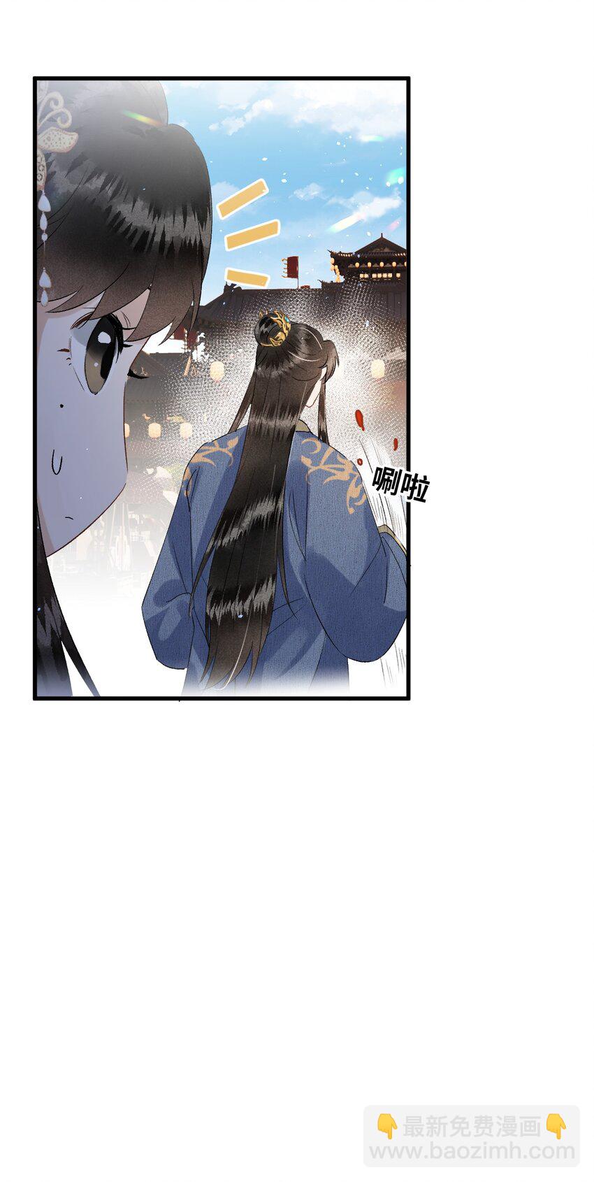 031 王妃是个高危职业-第38话