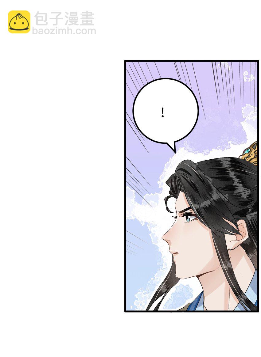 031 王妃是个高危职业-第38话