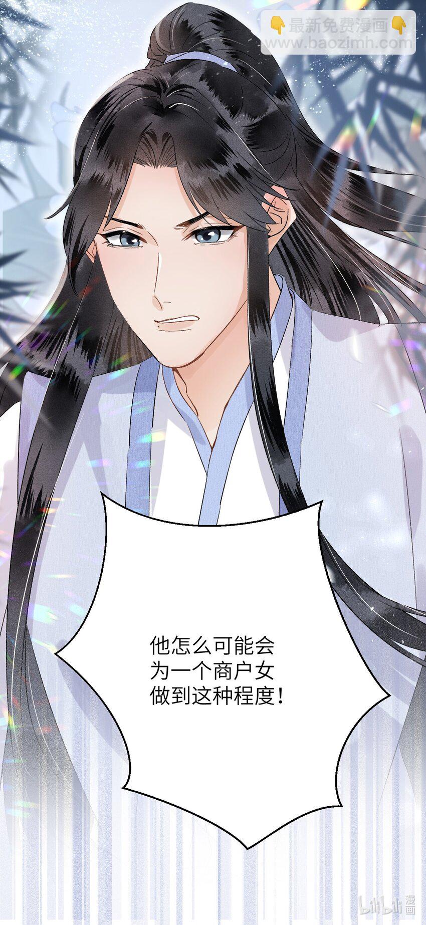 031 王妃是个高危职业-第38话