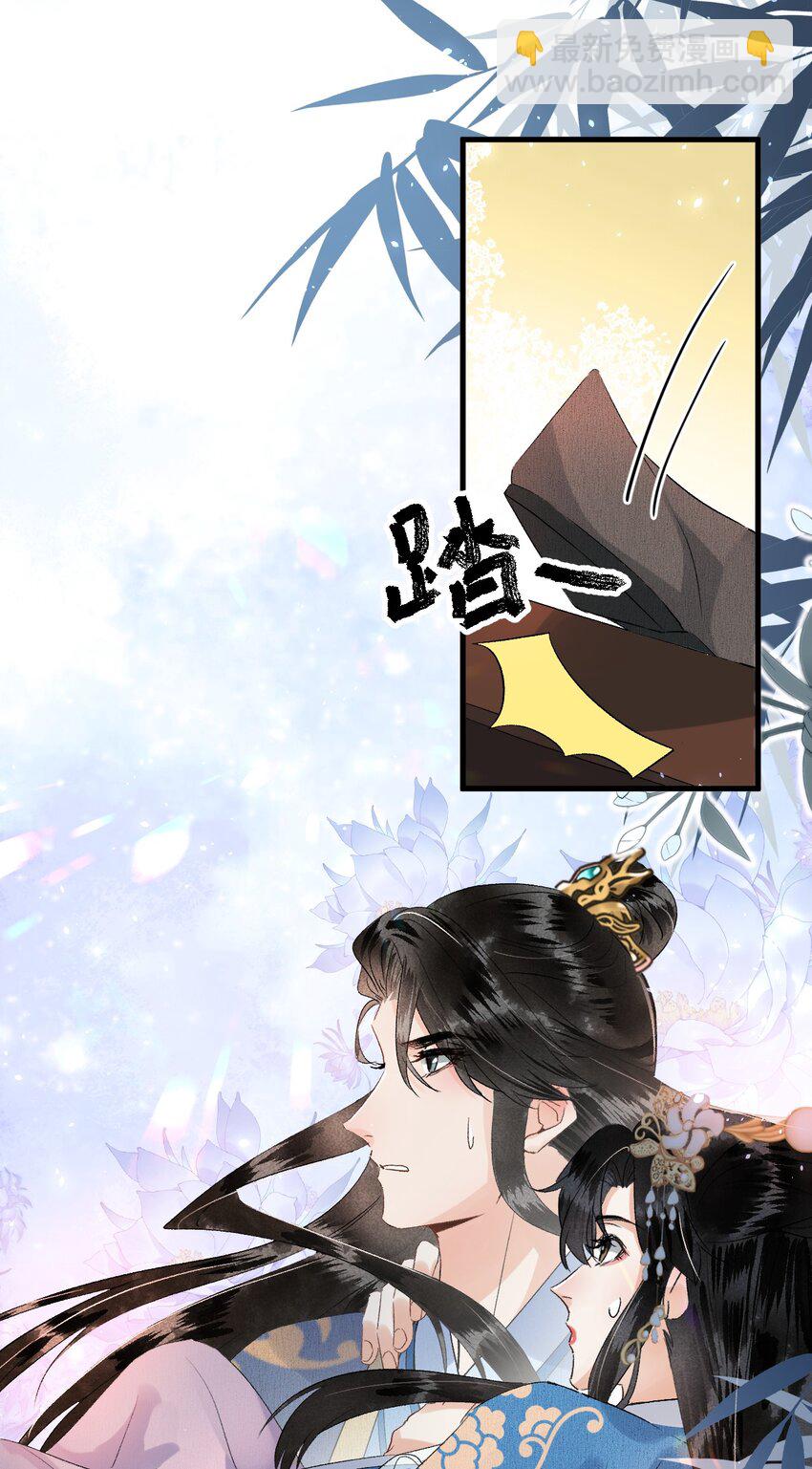 031 王妃是个高危职业-第38话