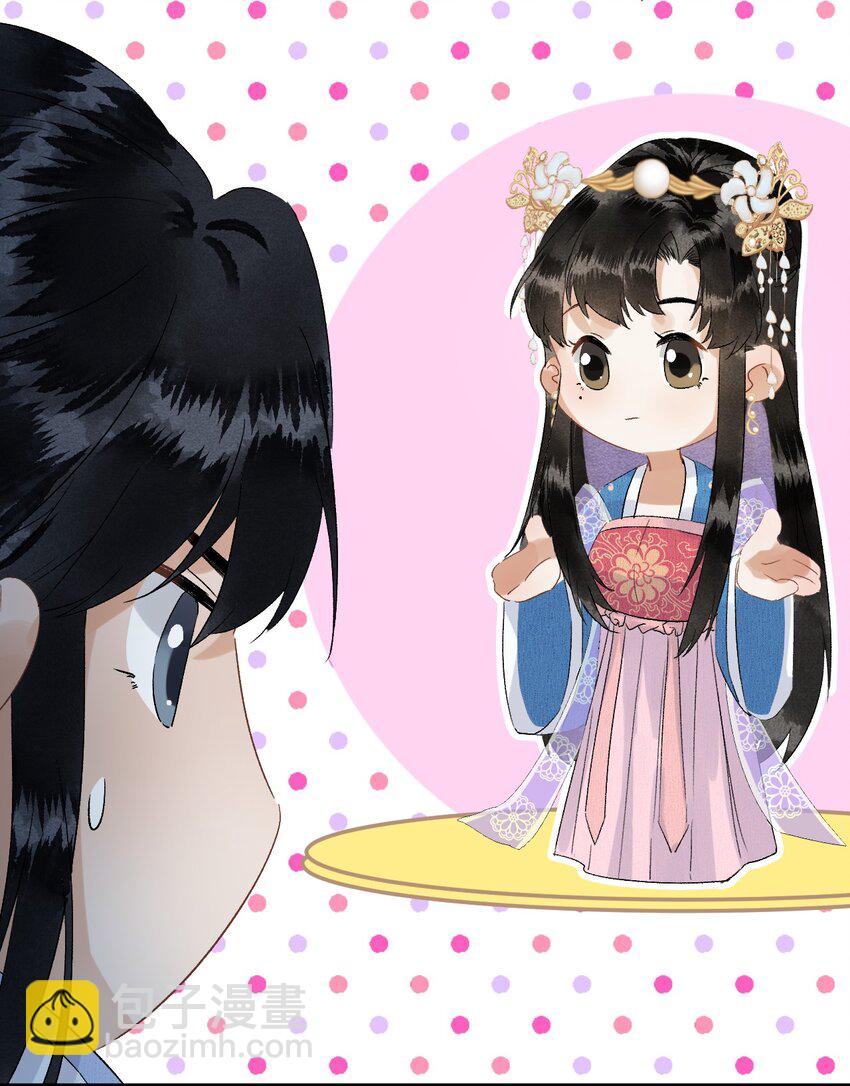 033 天然克绿茶-第40话