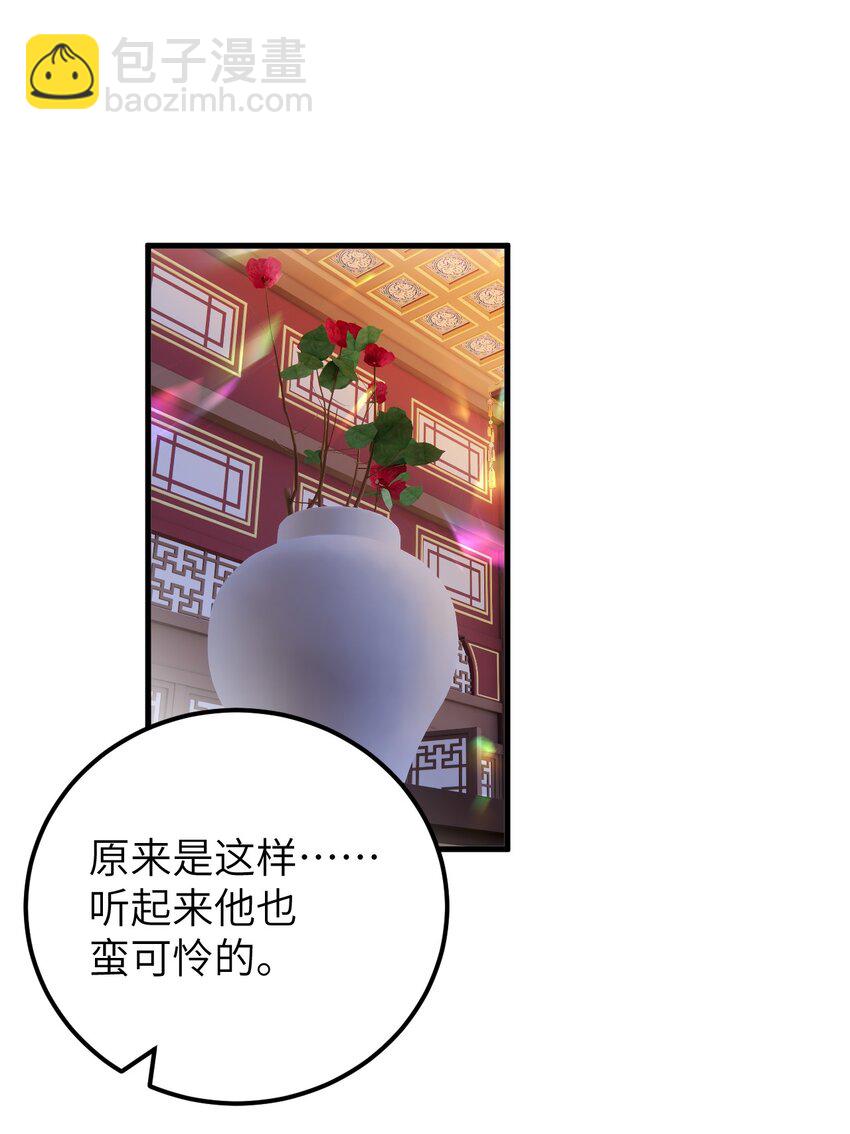 033 天然克绿茶-第40话