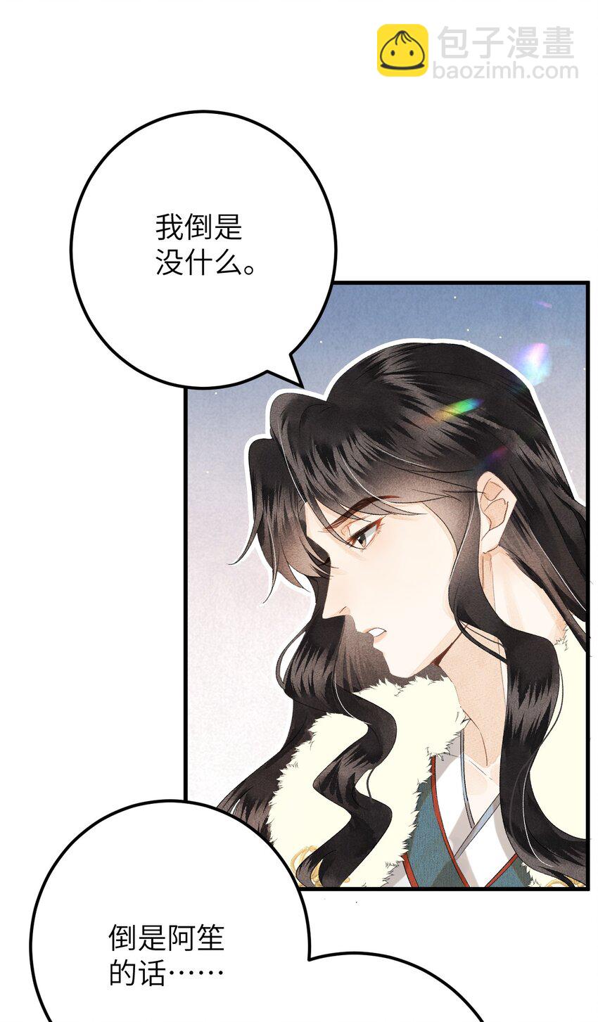 038 你老婆没了-第48话