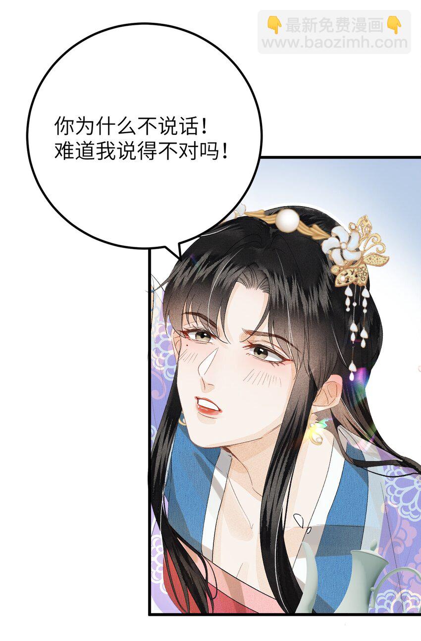 038 你老婆没了-第48话