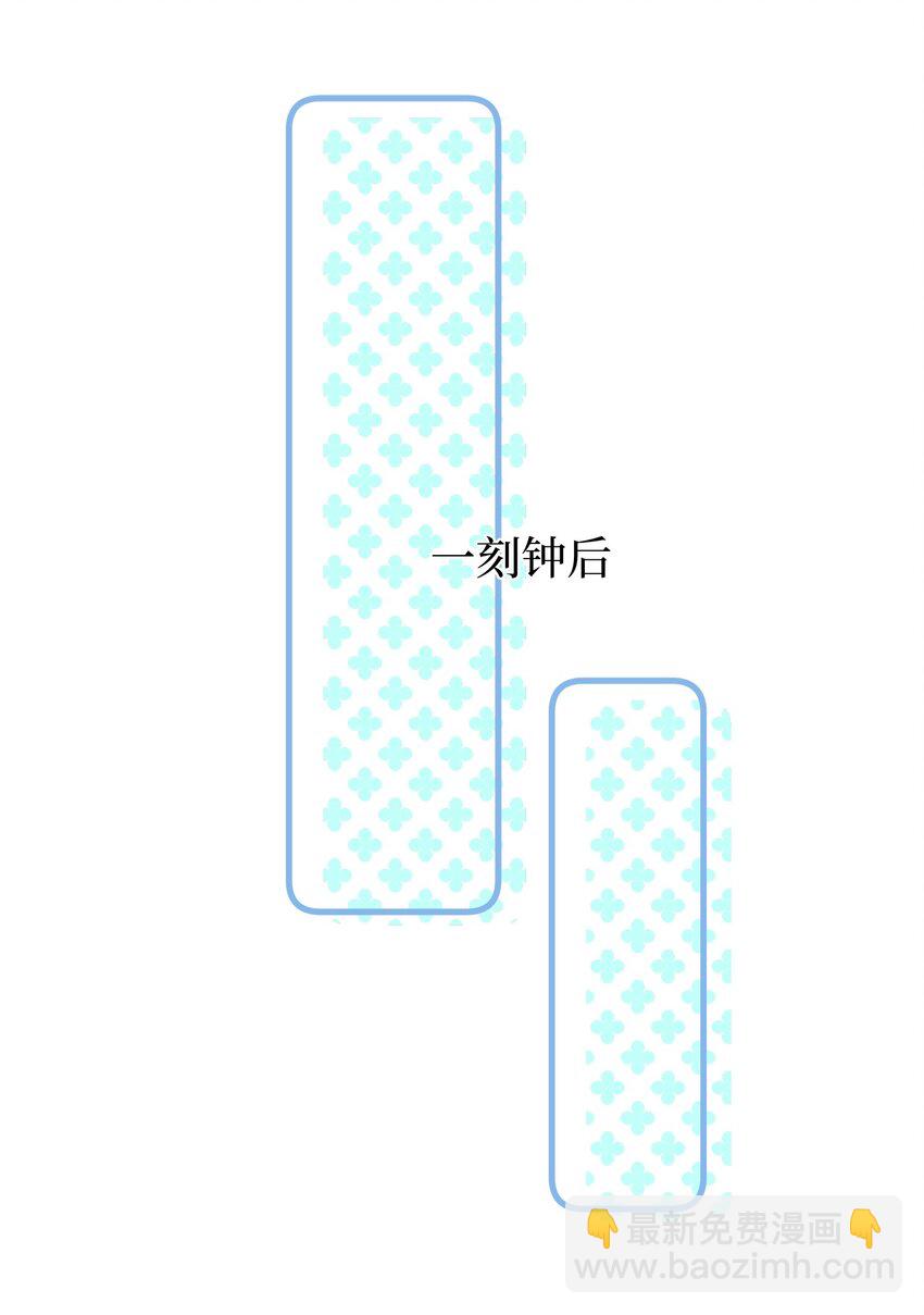 番外 元宵节番外-第42话