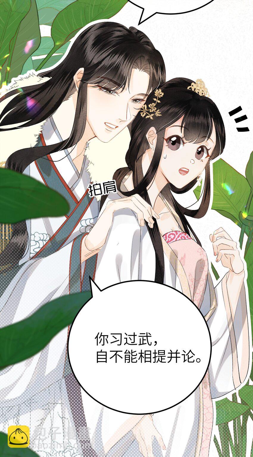 040 逢考必过(1/2)-第50话