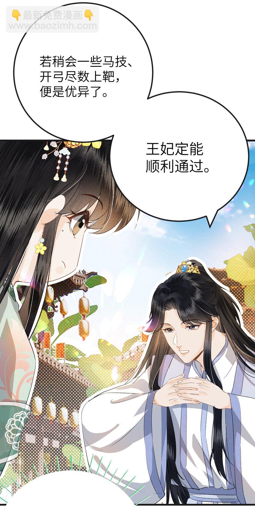 040 逢考必过(1/2)-第50话