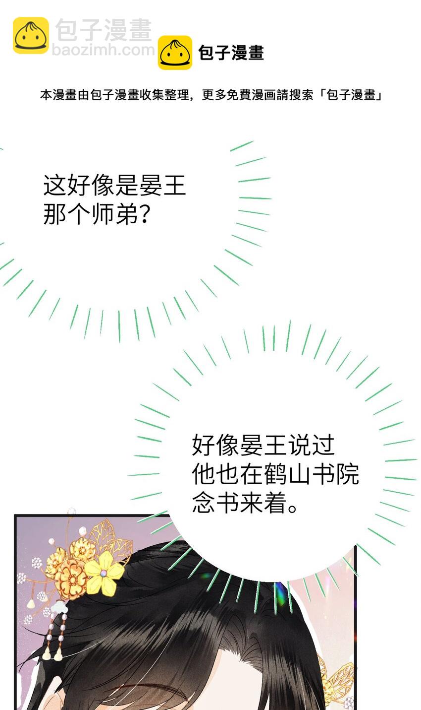 040 逢考必过(1/2)-第50话