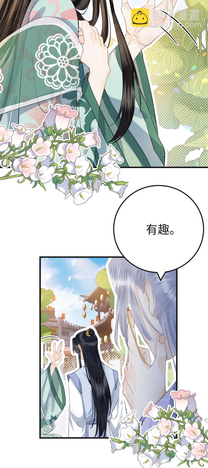 040 逢考必过(1/2)-第50话