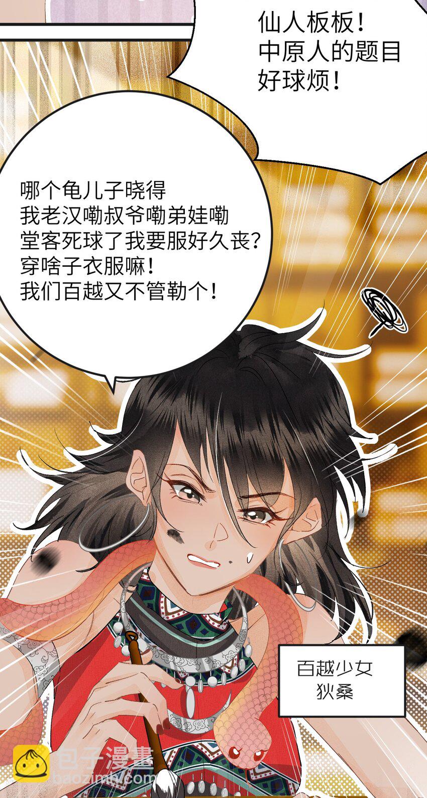 040 逢考必过(1/2)-第50话