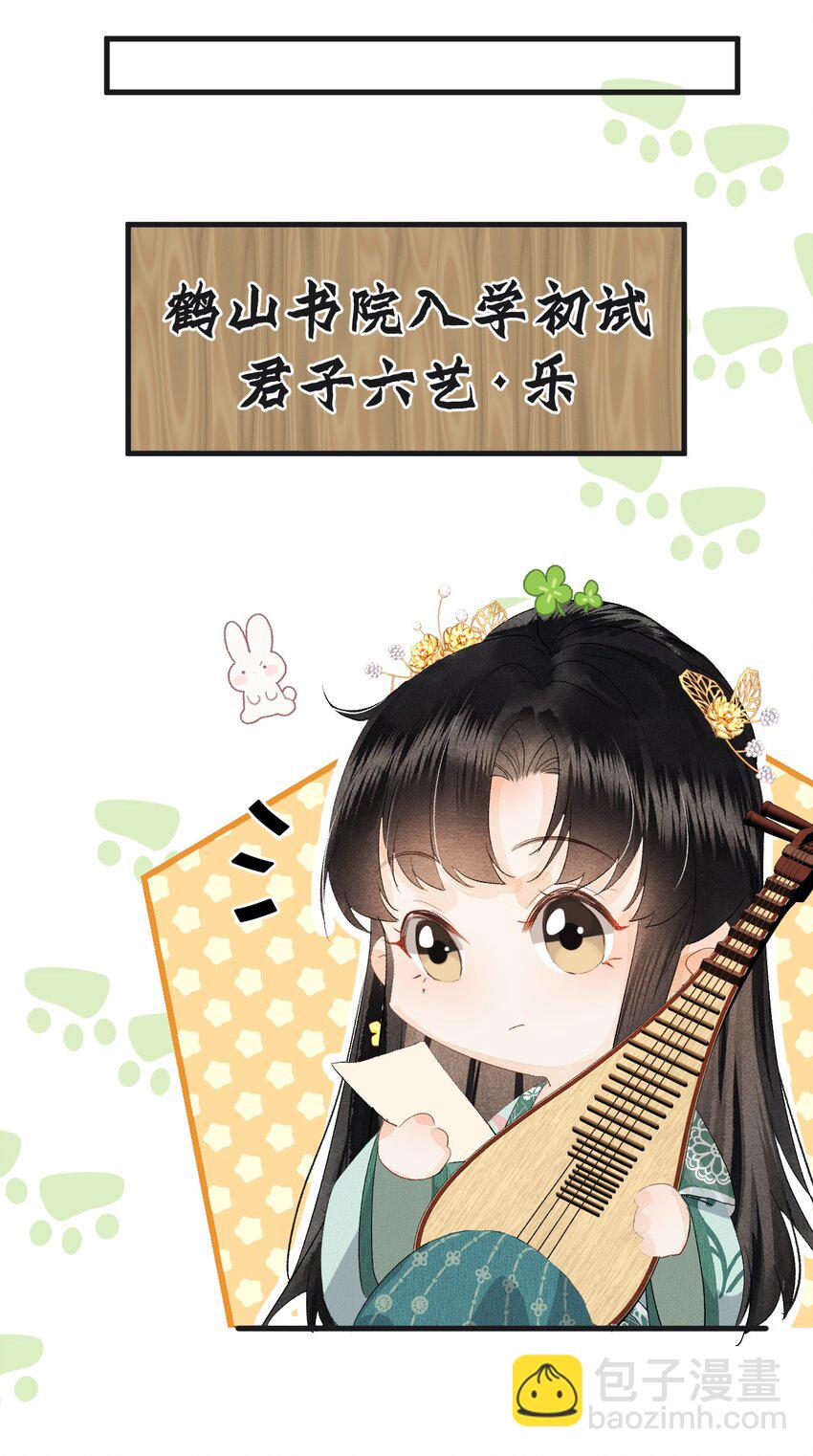 040 逢考必过(1/2)-第50话