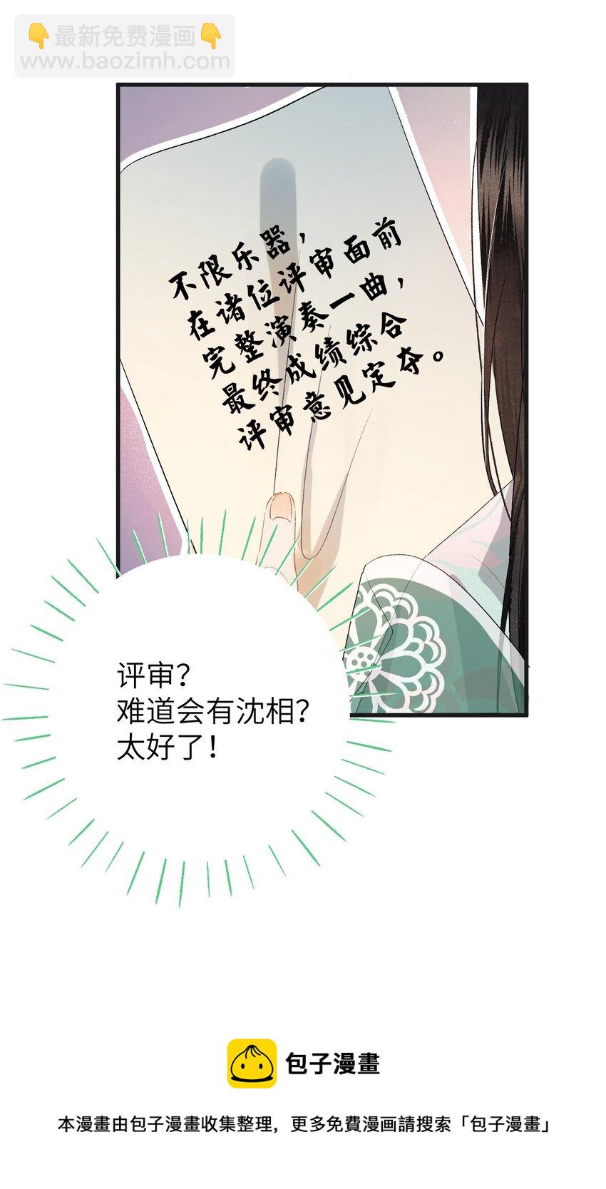 040 逢考必过(1/2)-第50话