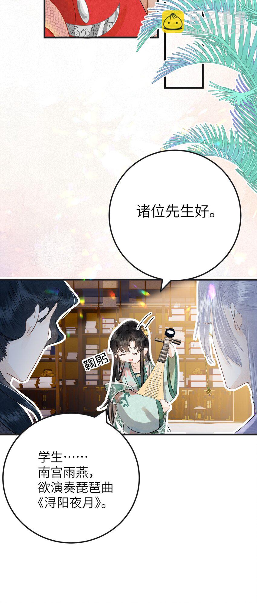 040 逢考必过(1/2)-第50话